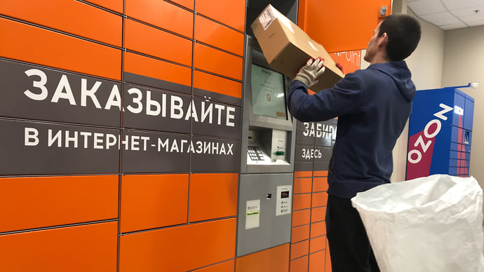 Петербург в авангарде e-commerce