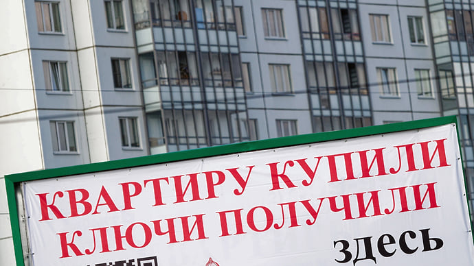 Комиссия грозит стройке