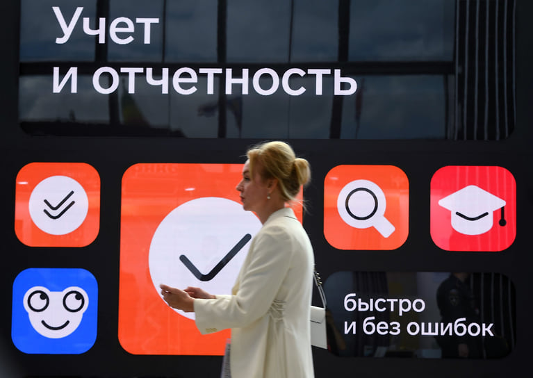 Согласно прогнозу IT-компании «Тензор», к концу 2025 года на КЭДО перейдет 80% российских компаний со штатом более 50 человек 