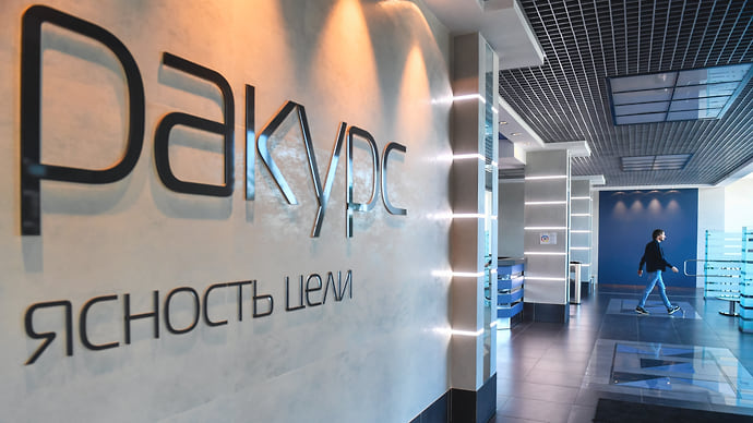 Город ищет рабочие места