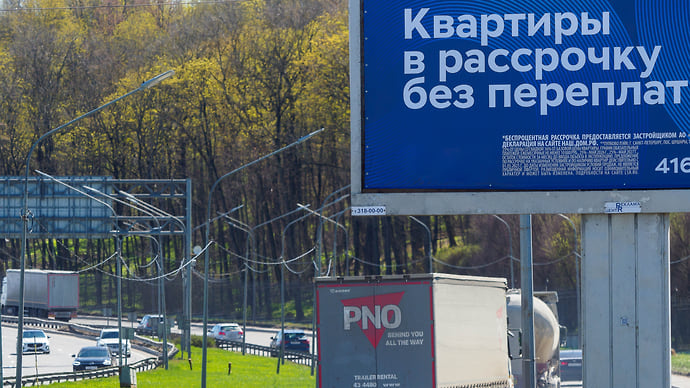 Инструмент для ускорения продаж