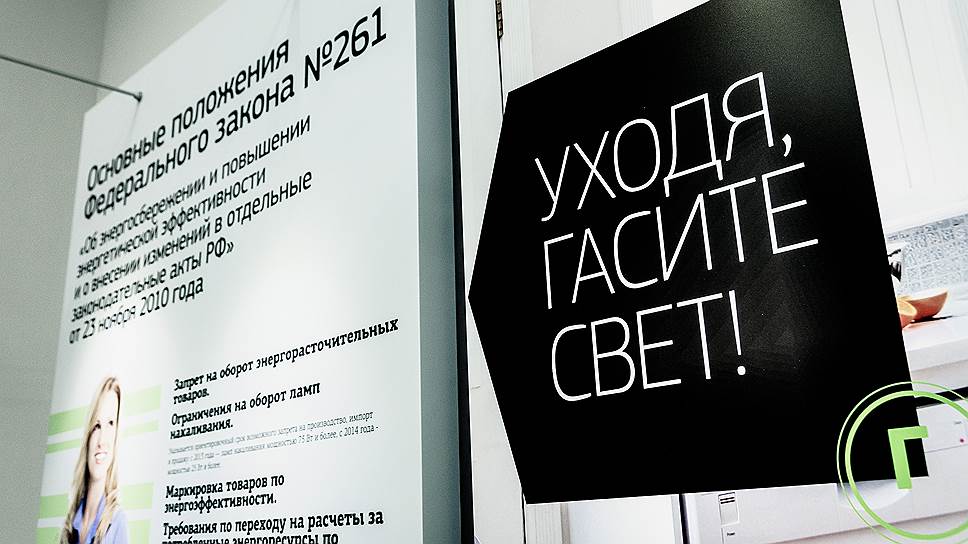 Власти Кубани сфокусировались на энергосбережении. 