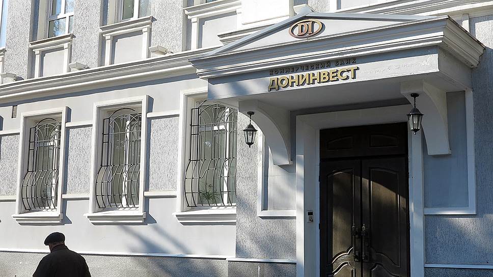 АСВ нашло способ удовлетворить интересы кредиторов «Донинвеста» 