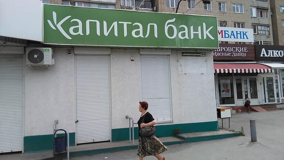 За что судят Сергея Осипова 