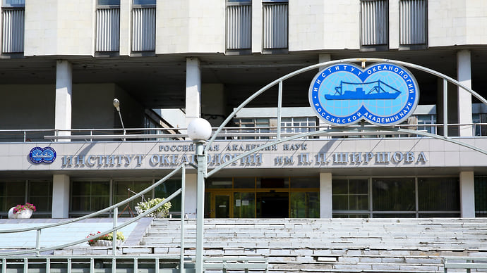 Океанологи держатся за свой берег