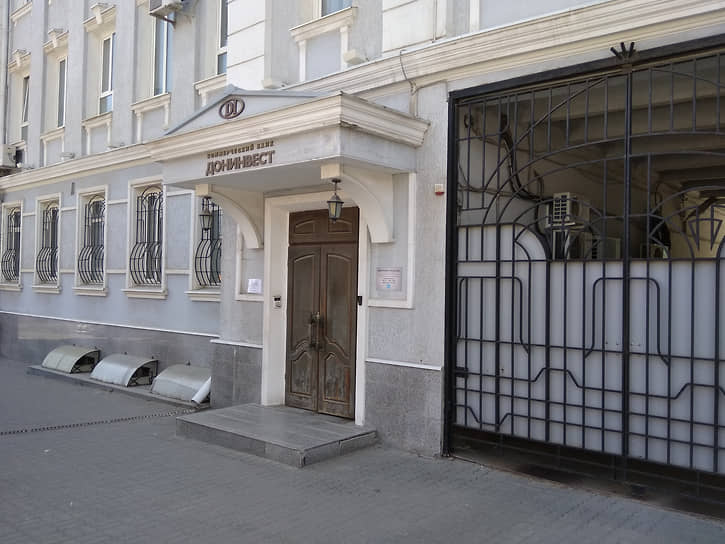 Александру Григорьеву хватило полгода, чтобы довести «Донинвест» до банкротства 