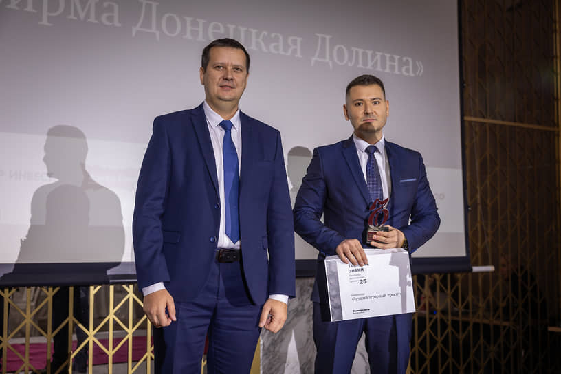 Начальник отдела по работе с клиентами крупного бизнеса Ростовского регионального филиала АО «Россельхозбанк» Евгений Калиниченко (слева) и заместитель генерального директора ООО «Агрофирма Донецкая Долина» Василий Индыло на вручении бизнес-премии «Твердые знаки-2025»