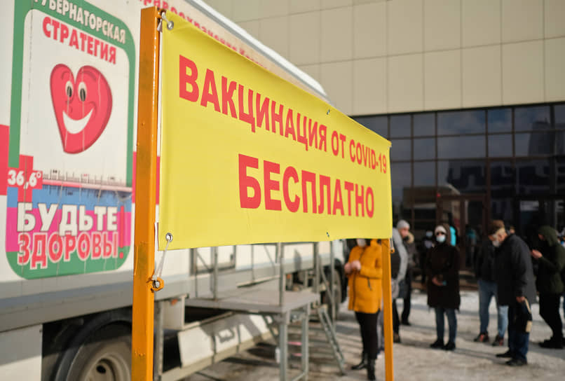 Вакцинация от коронавирусной инфекции COVID-19 вакциной Гам-КОВИД-Вак ("Спутник V"). Жанровая фотография. Очередь на вакцинацию возле мобильного пункта вакцинации