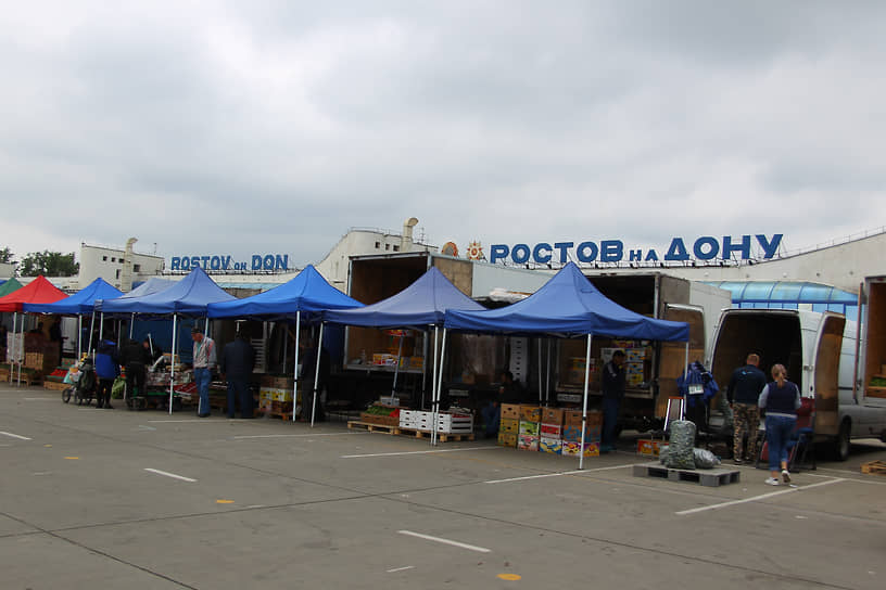 Оптово-розничная овощная ярмарка на территории бывшего аэропорта города Ростова-на-Дону 