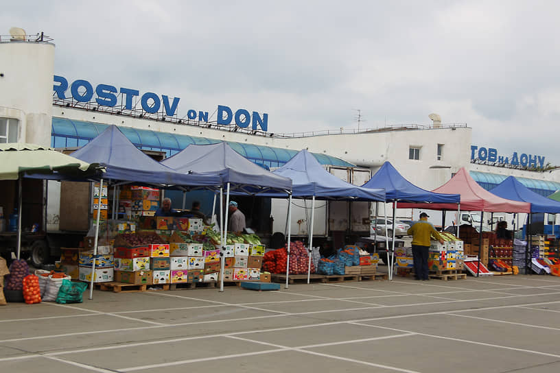 Оптово-розничная овощная ярмарка на территории бывшего аэропорта города Ростова-на-Дону 