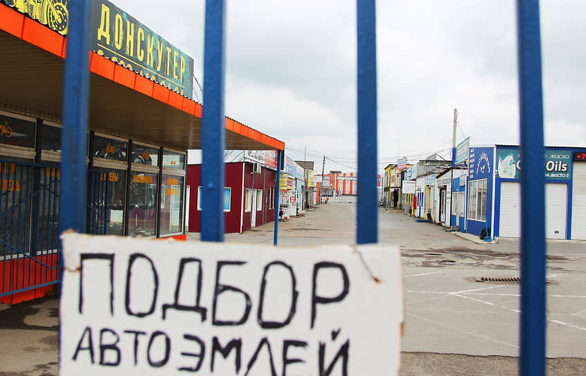 Закрытый по решению властей рынок "Алмаз", в Аксайском районе 