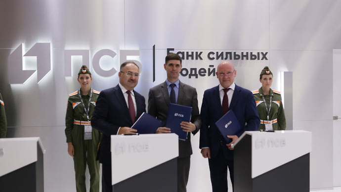 ПСБ участвует в создании диверсификационного промышленного технопарка в Ростовской области