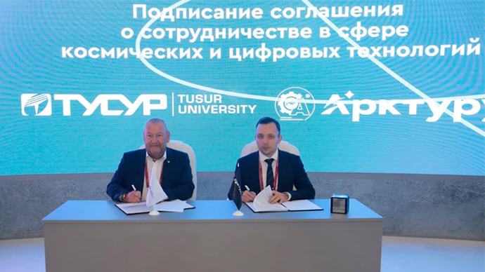 Центр «Арктурус» и ТУСУР подписали соглашение о сотрудничестве в сфере космических и цифровых технологий