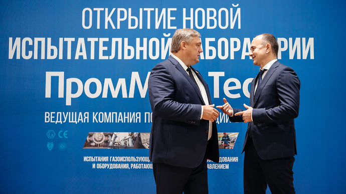 Испытания в автономном режиме