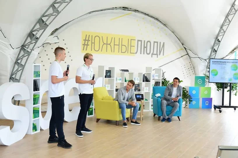 Участники встречи "Южные люди" 