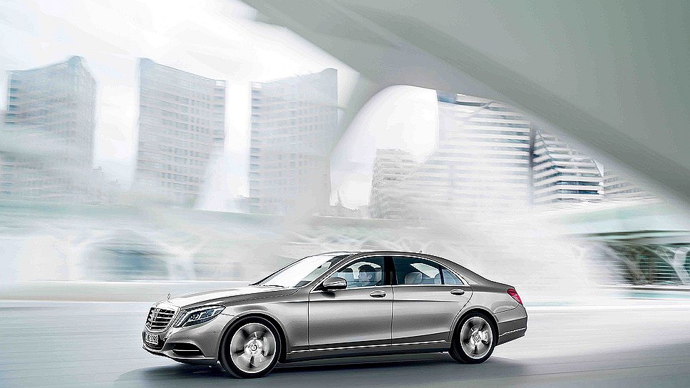 Mercedes-Benz S-Class.