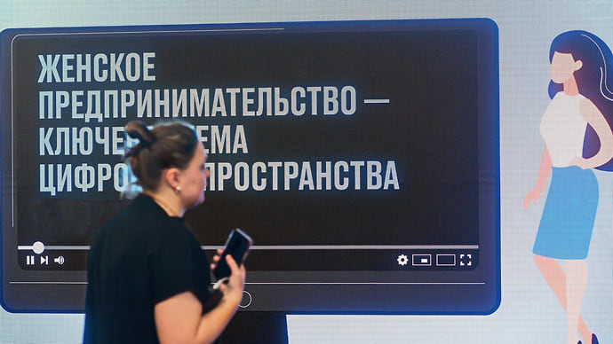 Чисто и по-женски