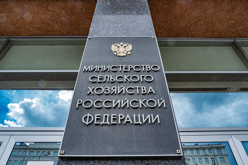 До конца 2024 года Минсельхоз РФ намерен реализовать ведомственный проект «Цифровое сельское хозяйство», одна из главных целей которого — удвоение производительности труда в хозяйствах