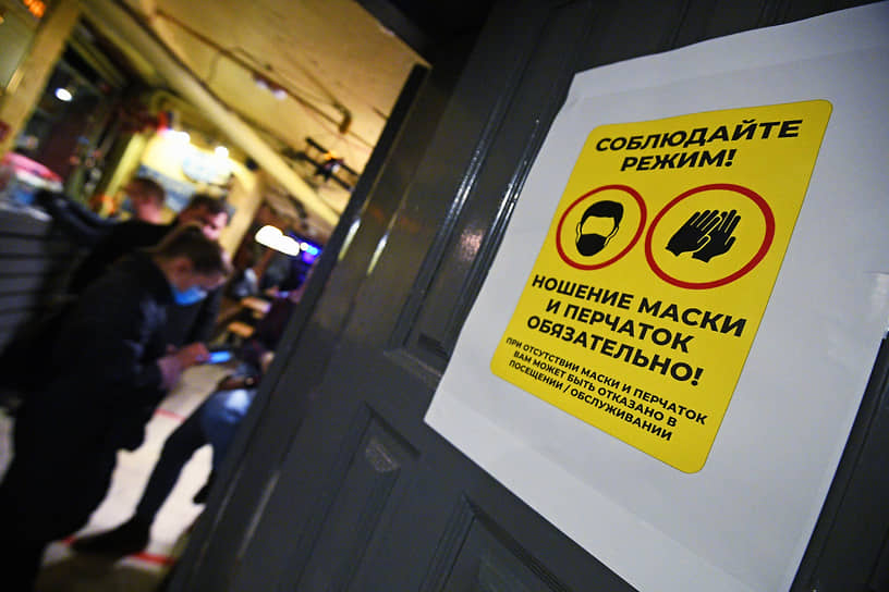 Самарская область находится на 10 месте по общему числу заболевших COVID‑19 среди всех субъектов РФ
