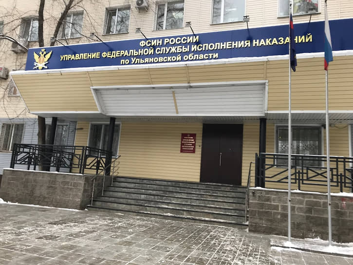 В региональном управлении УФСИН считают, что информация о голодовке была распространена «с целью дезорганизации деятельности учреждения»