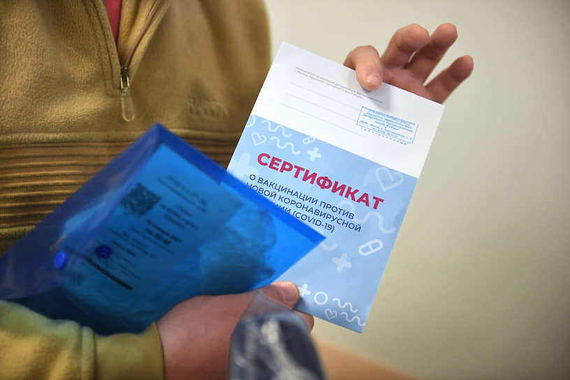 Следователи подозревают медсестер в продаже фальсифицированных сертификатов о вакцинации