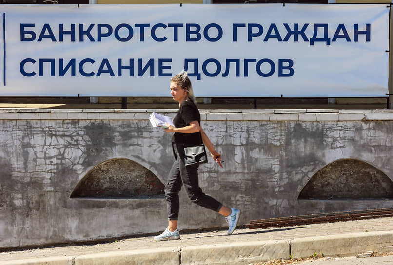 Эксперты считают, что рост числа банкротов связан с растущим уровнем закредитованности и юридической осведомленностью граждан