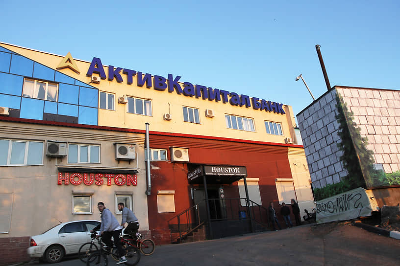 Несколько месяцев назад здание банка в центре Самары продали с торгов частному лицу