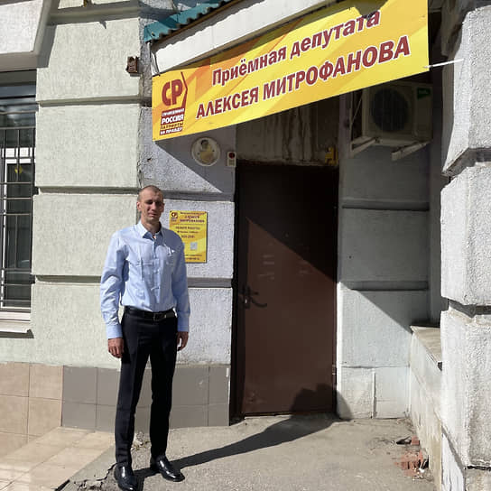 Депутат Алексей Митрофанов написал заявление в полицию на врио министра имущественных отношений Самарской области, с которым произошла потасовка