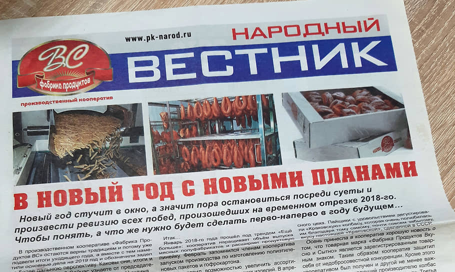 Согласно отчету по итогам процедуры наблюдения, балансовая стоимость имущества кооператива составляет 83 млн рублей