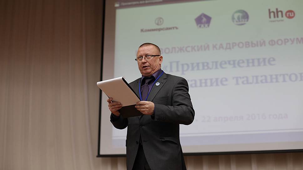Председатель Правления РОО «Самарский кадровый клуб» Владимир Григорьев: «Одна из целевых аудиторий, на которую был рассчитан форум - руководители. И мы увидели их искренний интерес к работе с талантливыми сотрудниками. Талант – это человек, который продуцирует вдвое-втрое больше. Естественно, любой руководитель заинтересован иметь у себя таких сотрудников. И тут появляются вопросы: найти или вырастить? Как мотивировать? Как удержать? Где в этом направлении место руководителя, а где персональщика? Мы, в свою очередь, стремимся донести до топ-менеджера, что, прежде всего, работа с персоналом – его задача. В нынешней ситуации она актуальна вдвойне, потому что многие компании на волне кризиса, а чаще всего прикрываясь им, начинают снижать затраты на людей. Однако таланты в первую очередь отреагируют на такие изменения и проголосуют ногами. К нам уже сегодня обращаются руководители компаний с просьбой помочь вернуть тех, кто ушел. За кризисом непременно следует этап бурного роста, талантливых людей будет не хватать всегда, и кто научится их привлекать, развивать, удерживать, тот и победит".
