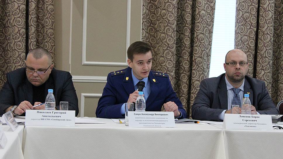 Сакун Алексей Викторович, заместитель начальника управления по надзору за исполнением федерального законодательства Прокуратуры Ульяновской области //Ульяновск. Круглый стол «Неплатежи: Как переломить ситуацию в ЖКХ в Ульяновской области?»