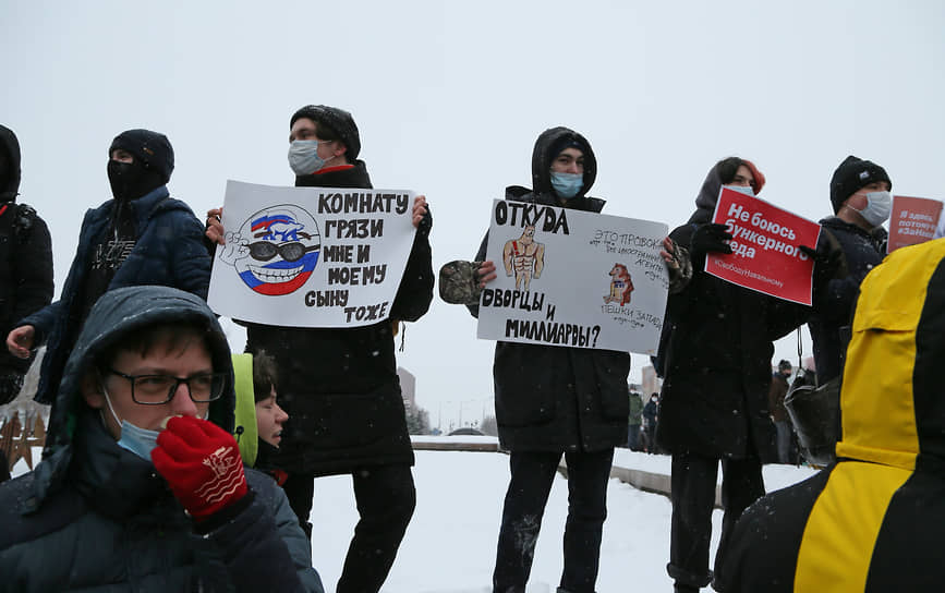 Молодые люди с плакатами 