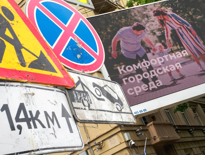 Общественники считают, что отсутствие гласности и прозрачности в действиях власти приводит к потере комфортной среды 