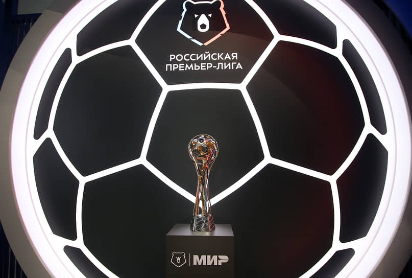 Кубок МИР Российской премьер-лиги (РПЛ) 