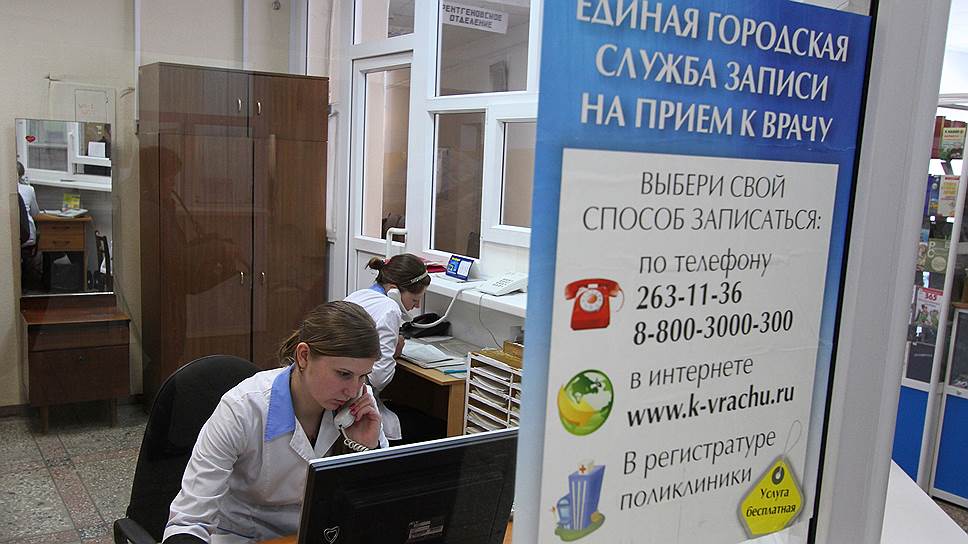 Медицина вышла на дистанцию