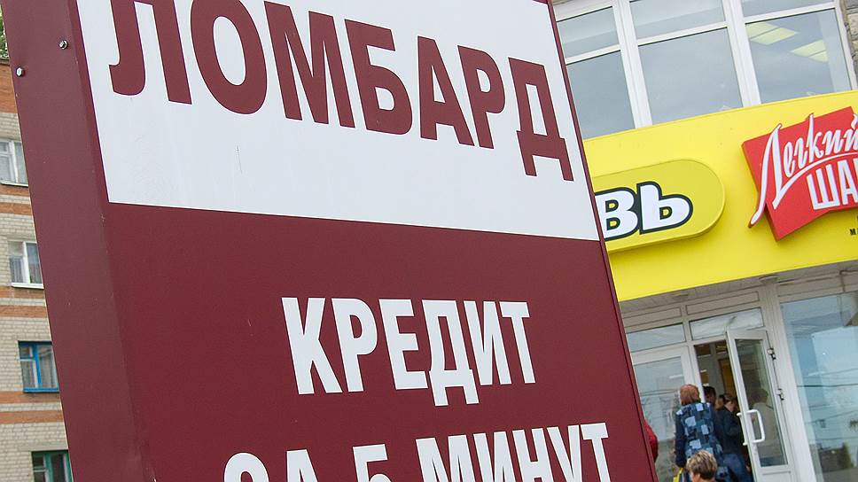 Вещевой банк