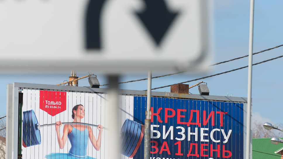 Государство разработало несколько антикризисных кредитных программ, которые должны помочь бизнесу в текущей ситуации 