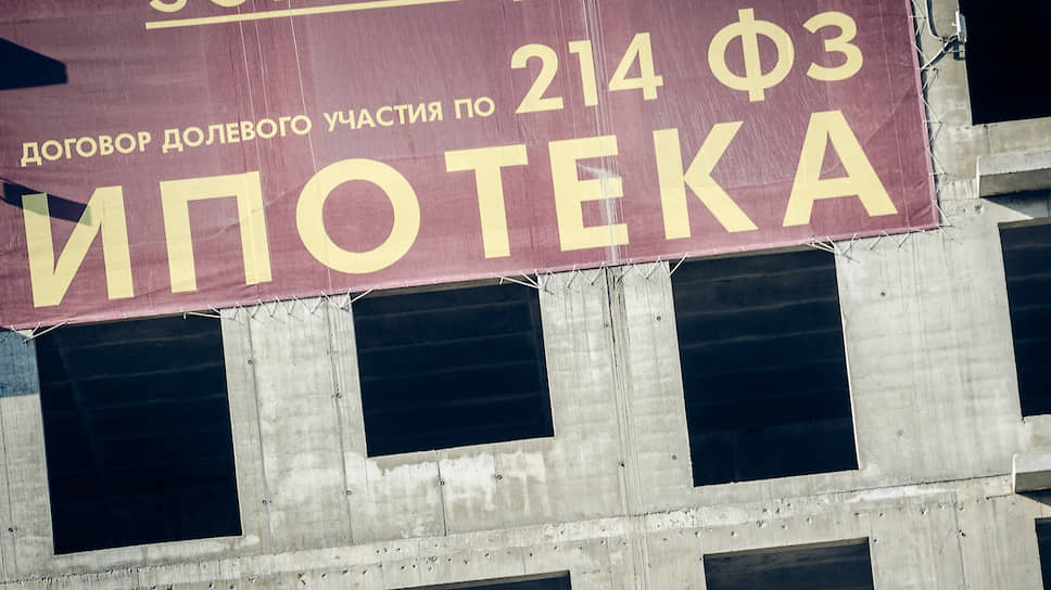 Льготные ставки, по мнению экспертов, не спасут рынок ипотечного кредитования от падения 