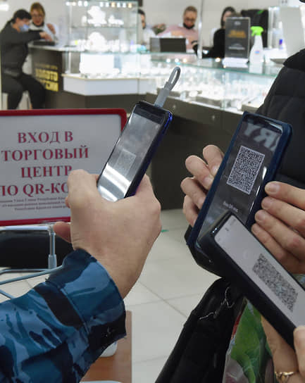 От введения QR-кодов ждут роста числа вакцинированных от коронавируса