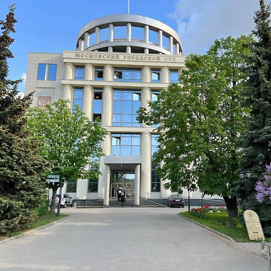Мосгорсуд оставил без изменений меру пресечения Дарье Казанковой
