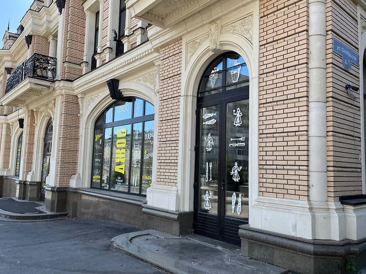 В последние годы в Саратове на Октябрьской, 7 арендовал ресторан Джос 