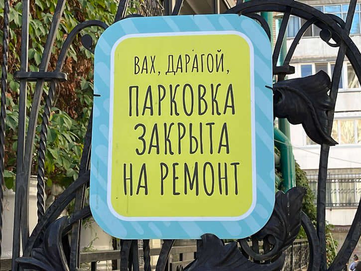На участке рядом с бывшей картинной галереей Сергей Курихин построил и парковку 