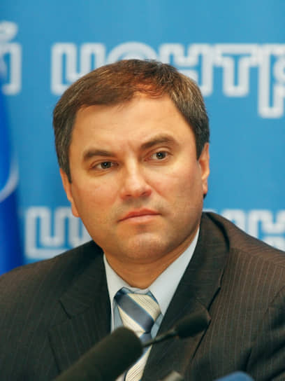 Уроженец Саратовской области Вячеслав Володин впервые избрался в Госдуму в 2003 году