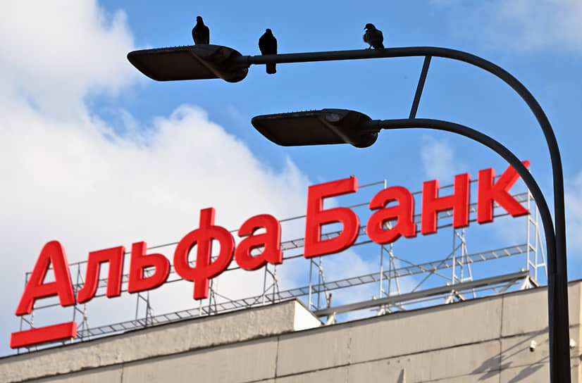 Почти треть долга банкротящегося сельхозпредприятия — перед Альфа-Банком