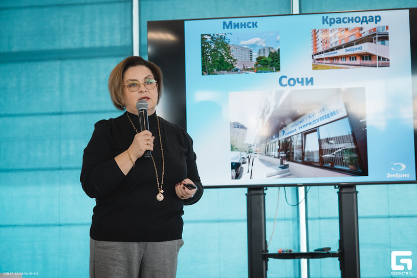 Форум «Современная женщина» 