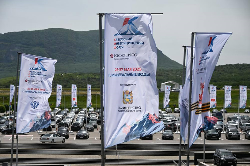 Май 2025 г. Место съемки неизвестно Кавказский инвестиционный форум завершился заключением 86 соглашений на сумму более 206 млрд руб., включая контракты с зарубежными партнерами