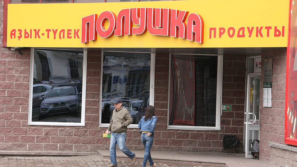 Как X5 забирала уфимские «Полушки»