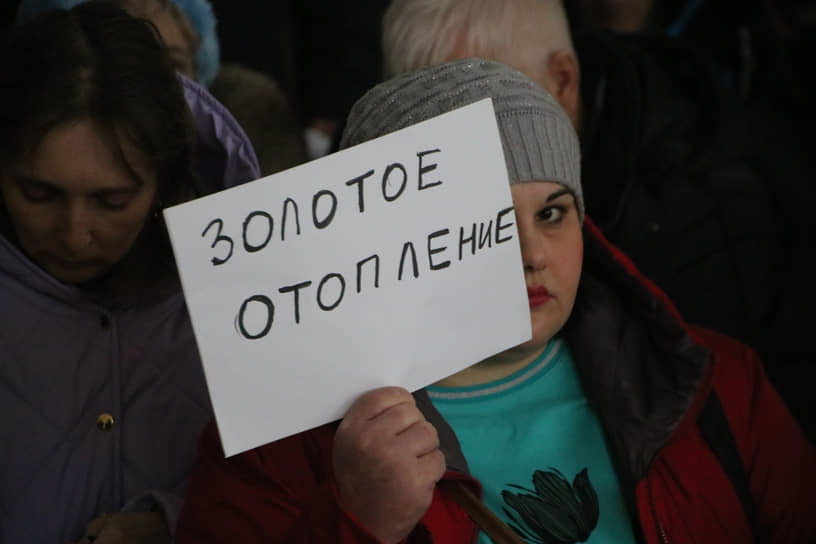 Недовольные счетами за отопление уфимцы требуют отставки министра ЖКХ