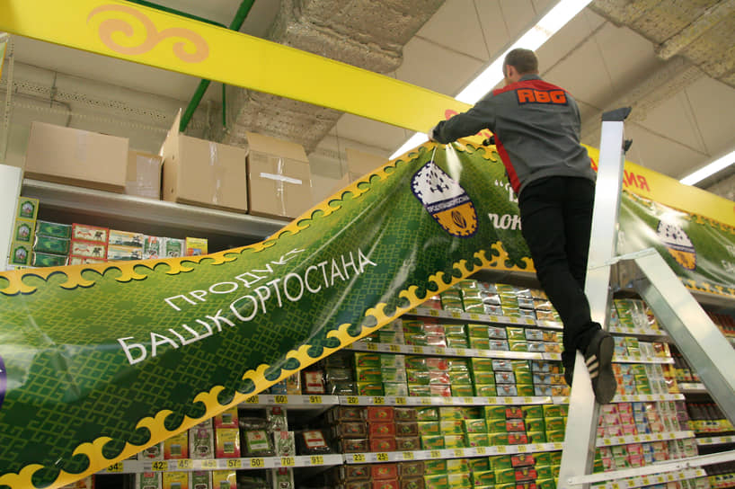 Наряду с «Продуктами Башкортостана» в республике может появиться новая маркировка продукции 