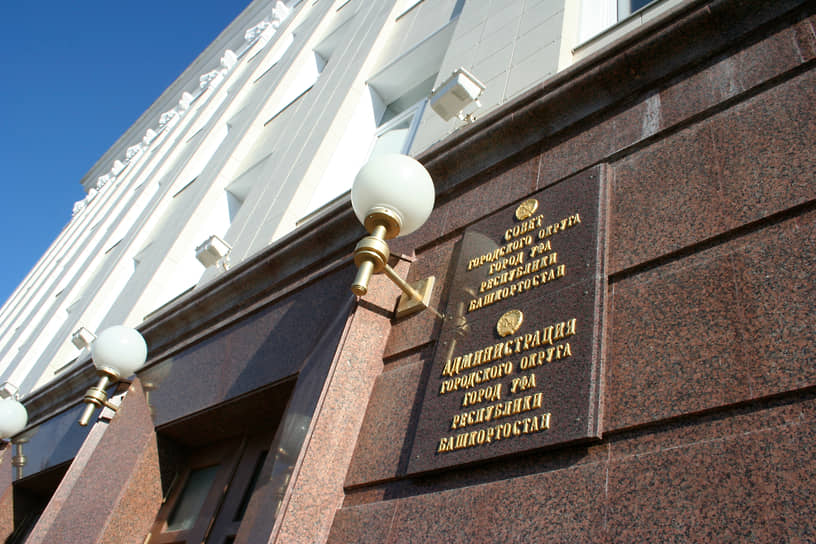 Прокуратура проиграла суд к горсовету Уфы 